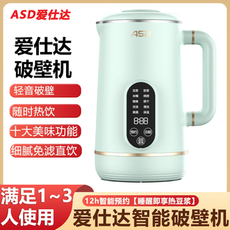 爱仕达/ASD  破壁机家用轻音大容量长效保温智能预约破壁机