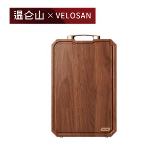 温仑山（VELOSAN ）  黑金檀菜板 中号 进口实木砧板 抗菌防霉切菜板（【规格】40*28*2.5cm  ）