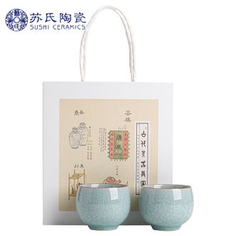苏氏陶瓷/SUSHI CERAMICS  汝窑冰花釉禅悟杯 功夫茶杯2个礼盒装