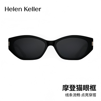 海伦凯勒（Helen Keller）   眼镜男女款防紫外线偏光太阳镜开车户外防晒墨镜H2606H01