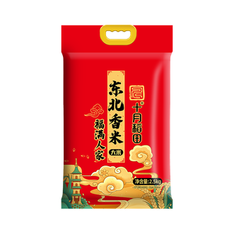 十月稻田  东北香米2.5kg 福满人家 6970093768290