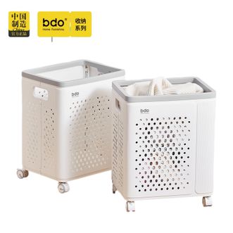 BDO  【2个装】家用可折叠脏衣服收纳篮洗衣篮卫生间放衣服神器衣篓收纳筐
