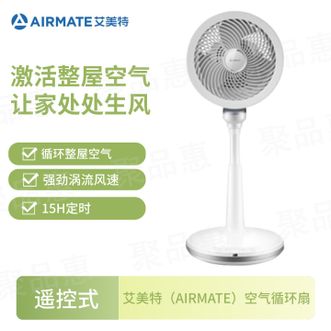 艾美特/Airmate  空气循环扇家用轻音落地扇空调好搭档台式电风扇