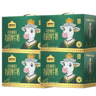 认养一头牛ADOPT A COW  【中秋礼盒送礼】250毫升*4箱 三重有机认证纯牛奶