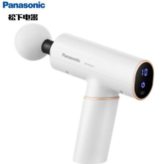 松下/Panasonic  筋膜枪迷你便携式按摩器颈膜枪肌肉深层放松家用商用专业级送父母情侣礼物生日年会礼品白色