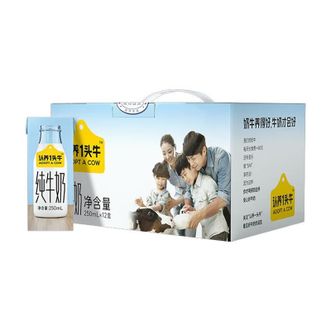 认养一头牛  纯牛奶 250ml*12盒 (利乐砖）