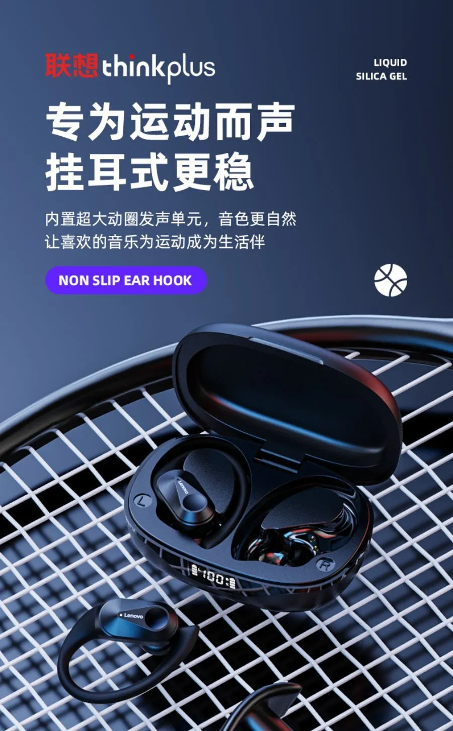 凤凰知音
