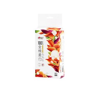 心相印  100%全棉柔巾 80抽 母婴适用悬挂式棉柔巾 双开口随心抽