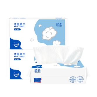 简柔/JianRou  棉柔洗脸巾（50片/包++厚）3包装一次性洁面巾 HM-023