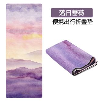 纳古迪（NiceGood）  便携麂皮绒瑜伽垫铺巾 落日蔷薇183X68cm(厚度1.5mm)