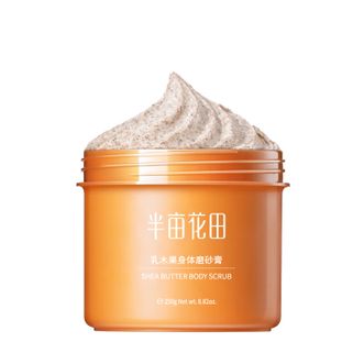 半亩花田  乳木果身体磨砂膏去角质身体磨砂润肤沐浴盐250g