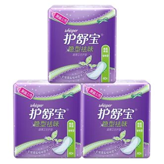 护舒宝  卫生巾隐型祛味超薄护垫棉柔表层隐形无感透气干爽 40片*3包