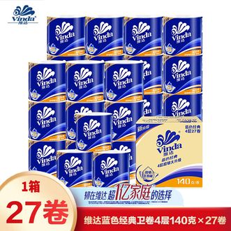 维达  蓝色经典四层加厚140克 有芯卷纸卫生用纸