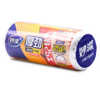 妙洁  厚劲系列背心式保鲜袋大号250只  MBRBVL250