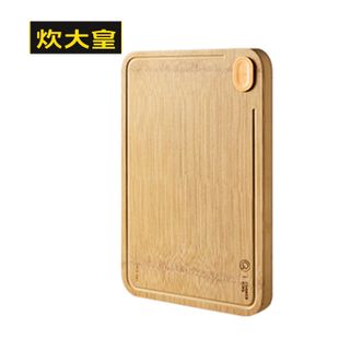 炊大皇（COOKER KING）  天然整竹菜板 砧板 实竹案板加大双面可用