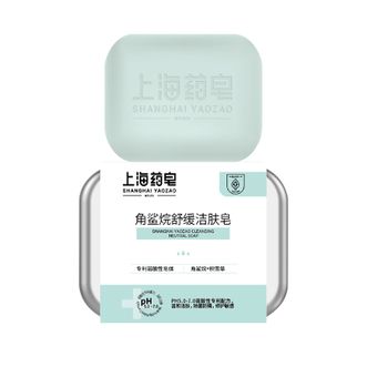 上海药皂  角鲨烷舒缓洁肤皂100g
