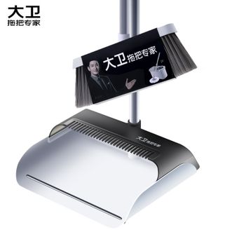 大卫  扫把簸箕套装 F7 真轻巧高颜值笤帚 魔术扫把不粘头发 大梳齿升级大体量