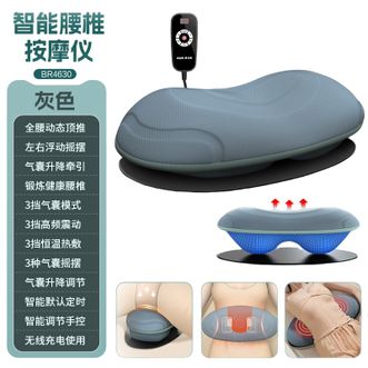 奥克斯  颈椎按摩器腰部背部拉伸震动仪加热敷缓解腰疼痛神器护腰带智能腰椎按摩仪