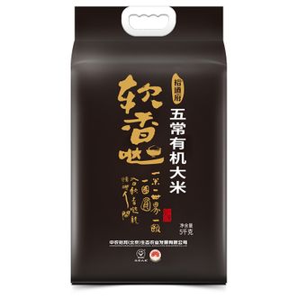 裕道府 软香哒有机种植香米5kg 裕道府 软香哒有机种植香米5kg