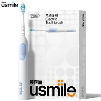 笑容加 (usmile)  电动牙刷学生性价比声波震动旅行好物成人送男女朋友情侣生日实用礼物礼盒