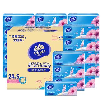 维达  抽纸110抽*24包超韧S码3层湿水不易破 卫生纸面巾纸 新旧随机发