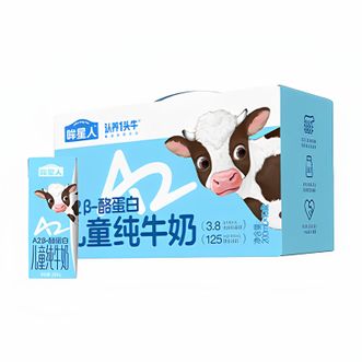 认养一头牛  A2β酪蛋白儿童纯牛奶 牛哞星人 200ml*10盒