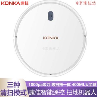 康佳/Konka 智能扫地机家用洗地机擦地机吸尘器 康佳/Konka 智能扫地机家用洗地机擦地机吸尘器