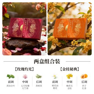 徕本/HELLOLEIBOO  车载香薰固体香膏香氛