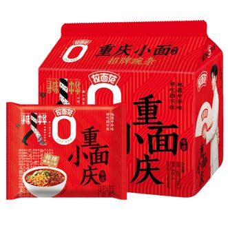 今麦郎  重庆小面招牌豌杂味5连包非油炸方便面泡面