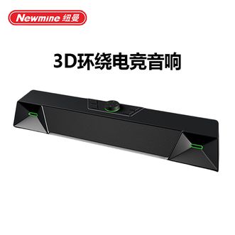 纽曼（Newmine）  电脑音响-蓝牙音箱台式机电脑音响低音炮家用桌面电脑游戏音箱  黑色