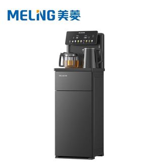 美菱/MELNG  MY-DA5505B茶吧机家用饮水机制冷制热智能遥控下置水桶【升级全链抑菌管】一键选温泡茶机冷热款