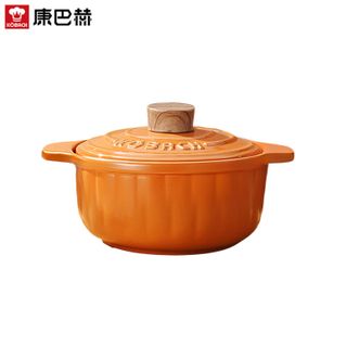 康巴赫（KBH）  砂锅陶瓷煲养生煲炖锅炖肉汤锅中药锅煮粥焖饭煲仔饭明火燃气专用 南瓜黄【适合2-4人】 3.5L