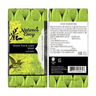 天然之扉(Nature’s Envy)  青柠绿茶手工精油皂227g