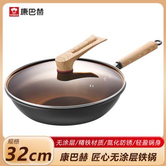 康巴赫  匠心无涂层铁锅32cm 家用炒锅精铁炒菜锅 电磁炉燃气灶通用锅具 KGZ-C32T