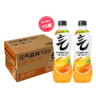 元气森林  0糖0脂0卡气泡水维C橙味480mL*15瓶碳酸无糖饮料