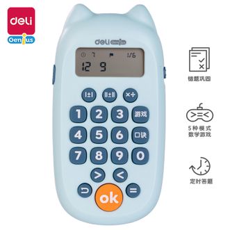 得力/deli  益智早教智能口算训练机 YQ100-1