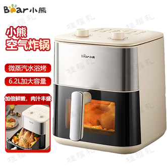 小熊/Bear  空气炸锅家用炸锅机免翻面透明可视6.2升大容量金属内腔