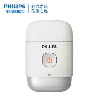 飞利浦/Philips  剃须刀鹅卵石便携式电动刮胡刀 风驰切剃系统全身水洗生日礼物送男友送老公 PQ663/02 雪域白