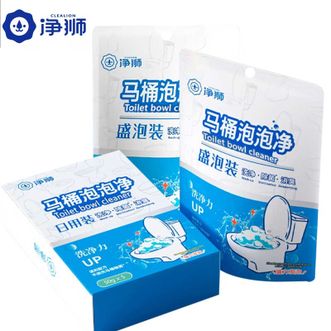 净狮/clealion  洁厕灵马桶清洁剂强力去污洁厕剂除垢除臭味免刷洗厕所泡泡净