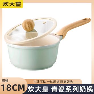 炊大皇（COOKER KING）  家用青瓷不粘奶锅18cm钛陶耐磨光滑好洗小汤锅辅食锅泡面锅