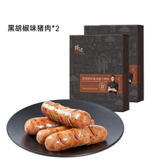 锋味派  2盒装烤肠（16根）黑胡椒