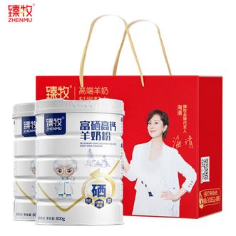 臻牧/zhenmu  中老年羊奶粉成人无蔗糖富硒高钙送礼罐装羊奶粉800g*2礼袋装
