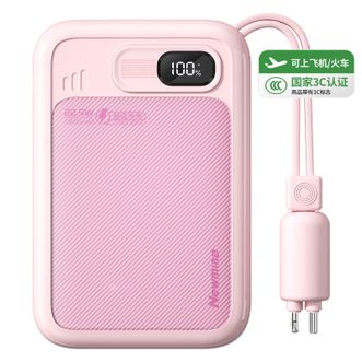 纽曼（Newmine）  G88 10000毫安时大容量充电宝 小巧便携22.5W快充 带3C移动电源
