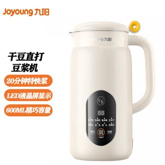 九阳/Joyoung  豆浆机家用小型600ml 细腻免过滤免煮 低噪音多功能快速豆浆智能预约全自动