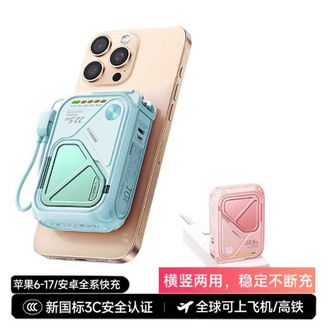 REMAX  10000mah3c认证充电宝磁吸自带线插头适用手机小巧便携【苹果16/17安卓全系通用】