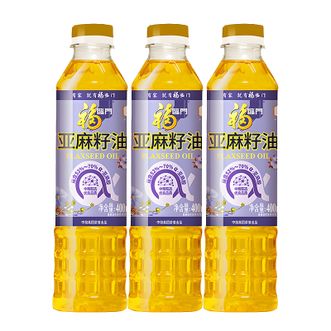 福临门  亚麻籽油  400ml*3瓶装  冷榨工艺清新爽口食用油