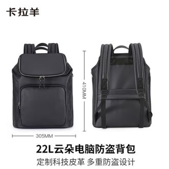 卡拉羊/KALA·Y  【麒麟电脑防盗背包】出境旅游通勤休闲男士双肩包CX5525钢琴黑 【22L】