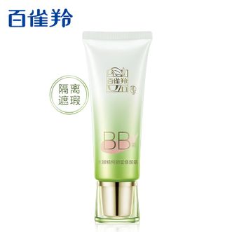 百雀羚 PECHOIN水嫩精纯明星修颜霜40g（BB霜）(调节水油，保湿遮瑕)(新老包装随机）
