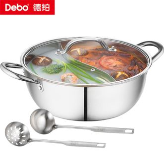 德铂（Debo）  火锅30cm不锈钢鸳鸯锅帕洛克鸳鸯火锅分格不串味不挑炉具
