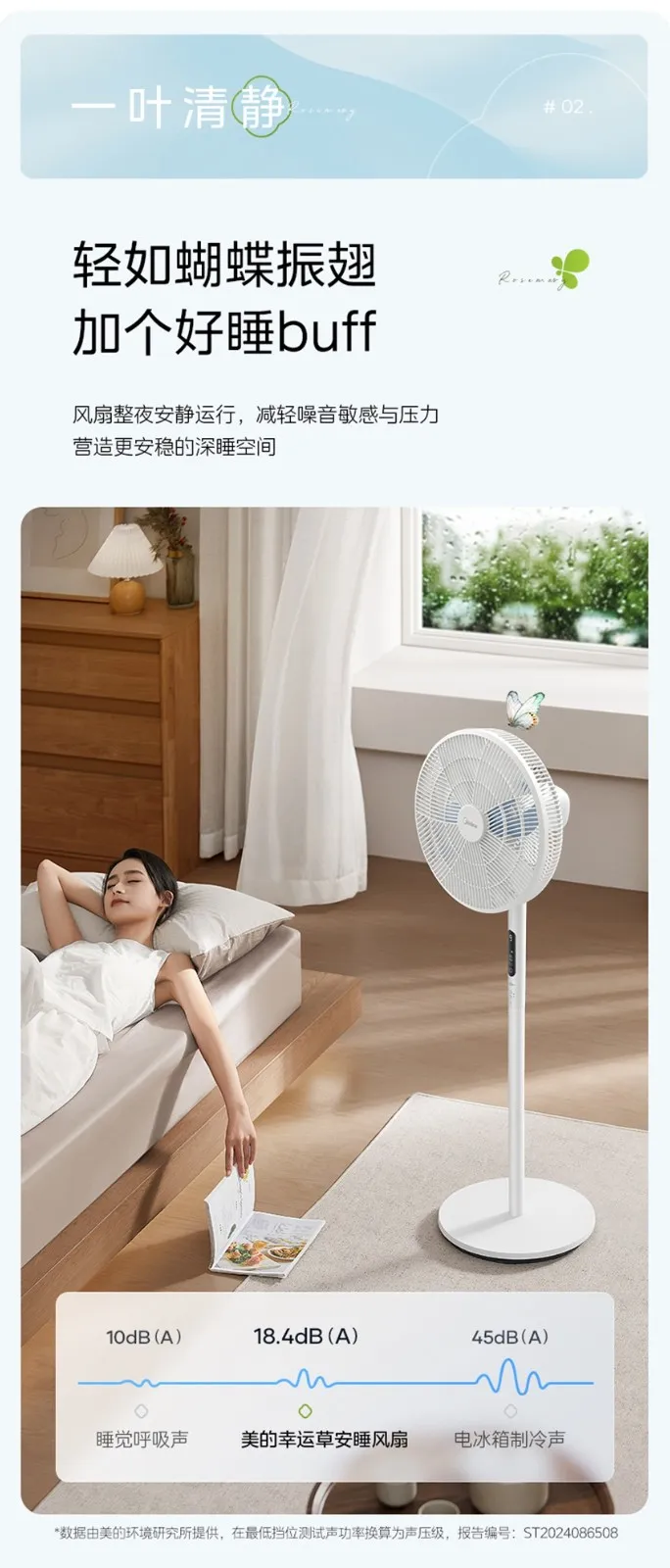 凤凰知音